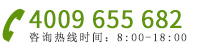 聯系電話：132-1879-0988